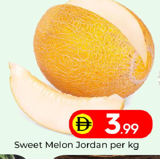 Melon from Jordan available at مبارك هايبرماركت الشارقة in الإمارات العربية المتحدة , الامارات - الشارقة / عجمان