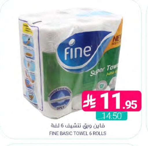 available at اسواق المنتزه in مملكة العربية السعودية, السعودية, سعودية - المنطقة الشرقية