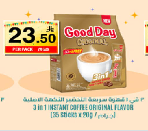 available at LULU Hypermarket in KSA, Saudi Arabia, Saudi - Mecca