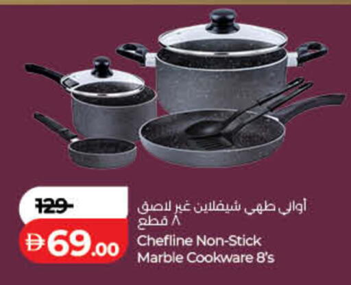 available at لولو هايبرماركت in الإمارات العربية المتحدة , الامارات - دبي