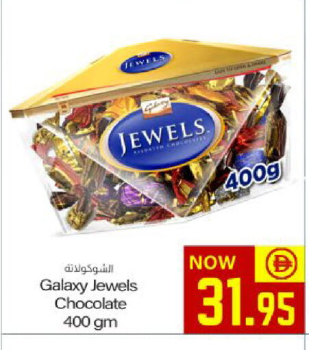 available at Meem Sajidha in UAE - Fujairah