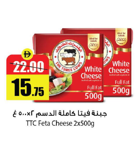 available at الأسواق هايبرماركت in الإمارات العربية المتحدة , الامارات - رَأْس ٱلْخَيْمَة