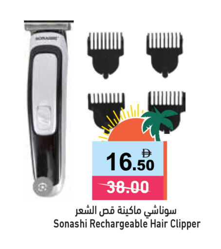 available at أسواق رامز in الإمارات العربية المتحدة , الامارات - الشارقة / عجمان