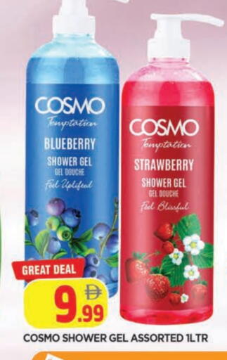 Blueberry BlueBerry Strawberry available at المدينة in الإمارات العربية المتحدة , الامارات - الشارقة / عجمان