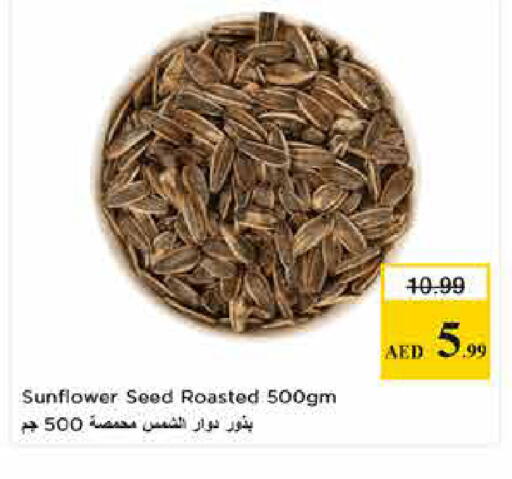 available at Last Chance  in UAE - Fujairah