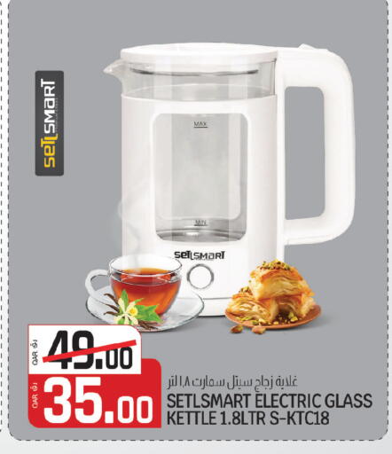 available at Kenz Mini Mart in Qatar - Al Daayen