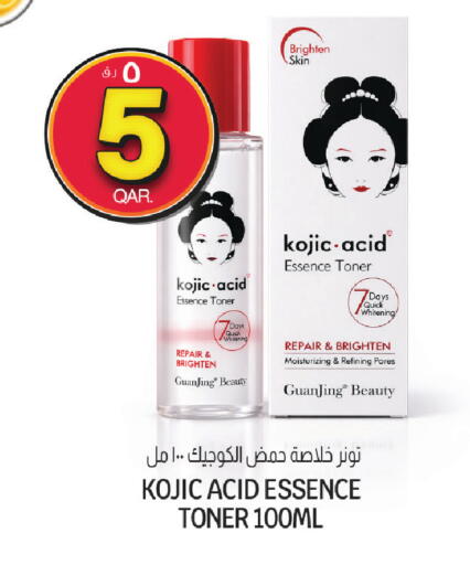 available at كنز ميني مارت in قطر - الضعاين