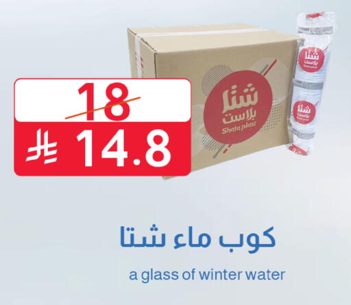 available at متاجر أبياتي in مملكة العربية السعودية, السعودية, سعودية - تبوك
