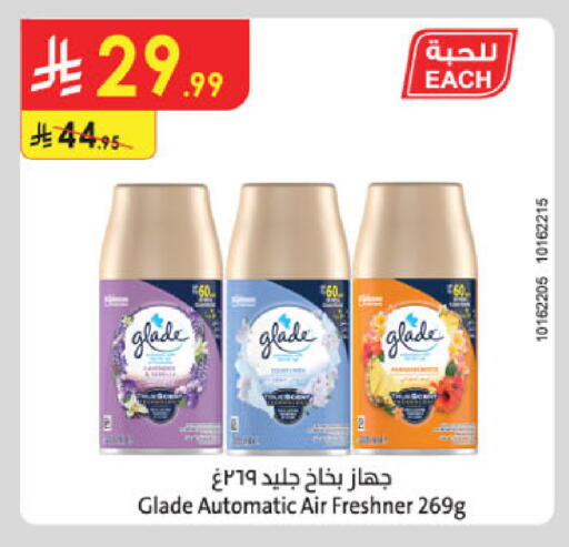 available at Danube in KSA, Saudi Arabia, Saudi - Dammam