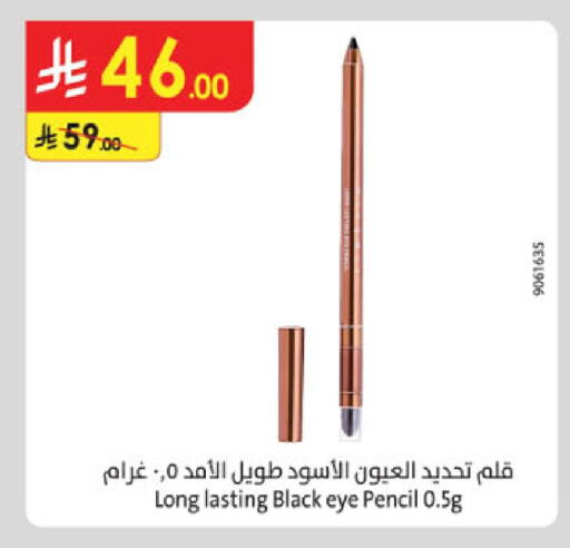 available at الدانوب in مملكة العربية السعودية, السعودية, سعودية - عنيزة