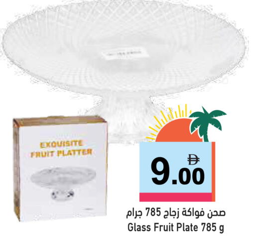 available at Aswaq Ramez in UAE - Ras al Khaimah