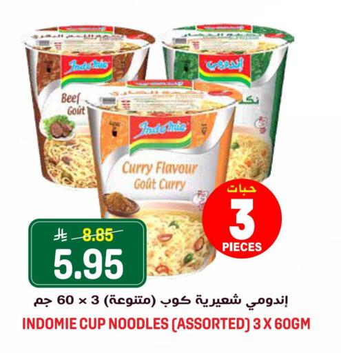 available at Grand Hyper in KSA, Saudi Arabia, Saudi - Riyadh