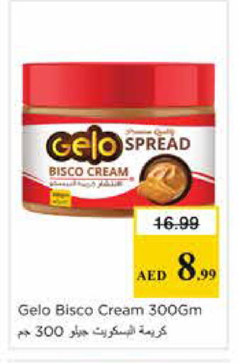 available at نستو هايبرماركت in الإمارات العربية المتحدة , الامارات - الشارقة / عجمان
