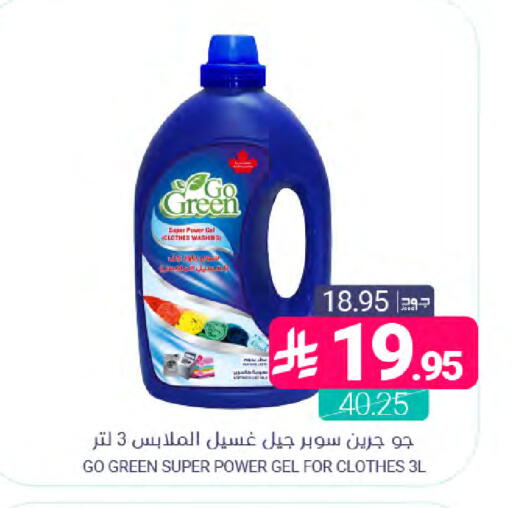 available at اسواق المنتزه in مملكة العربية السعودية, السعودية, سعودية - المنطقة الشرقية