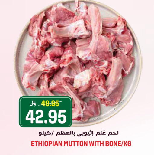 available at Grand Hyper in KSA, Saudi Arabia, Saudi - Riyadh