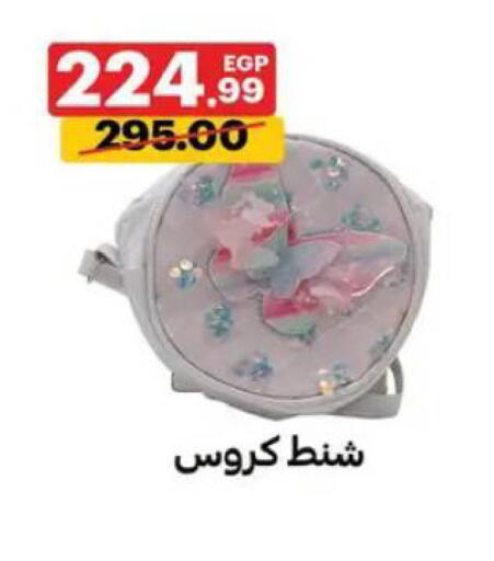 available at Al Habib Market in Egypt - Cairo