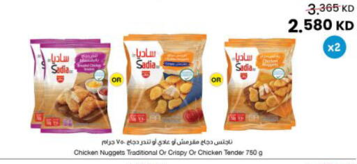 available at The Sultan Center in Kuwait - Jahra Governorate