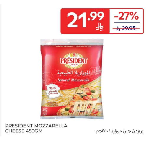 available at Carrefour in KSA, Saudi Arabia, Saudi - Buraidah