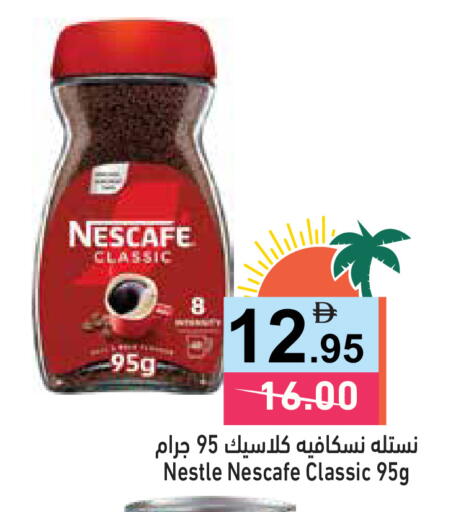 available at Aswaq Ramez in UAE - Ras al Khaimah