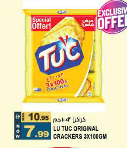 available at هاشم هايبرماركت in الإمارات العربية المتحدة , الامارات - الشارقة / عجمان