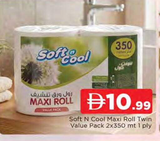 available at المدينة in الإمارات العربية المتحدة , الامارات - الشارقة / عجمان