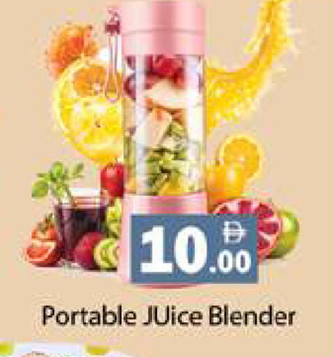 available at زين مارت سوبرماركت in الإمارات العربية المتحدة , الامارات - رَأْس ٱلْخَيْمَة