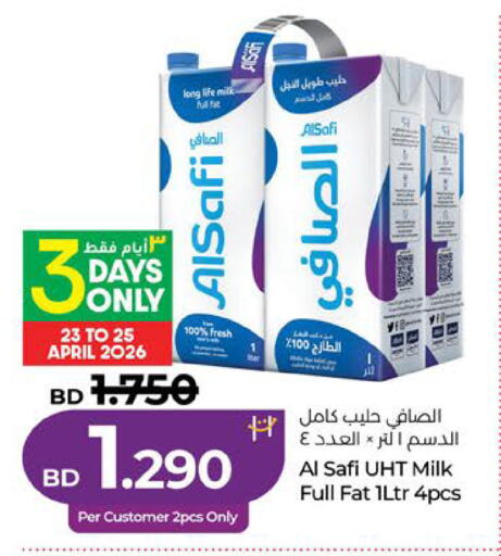 available at لولو هايبر ماركت in البحرين