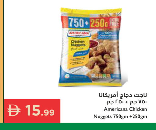 available at إسطنبول سوبرماركت in الإمارات العربية المتحدة , الامارات - الشارقة / عجمان