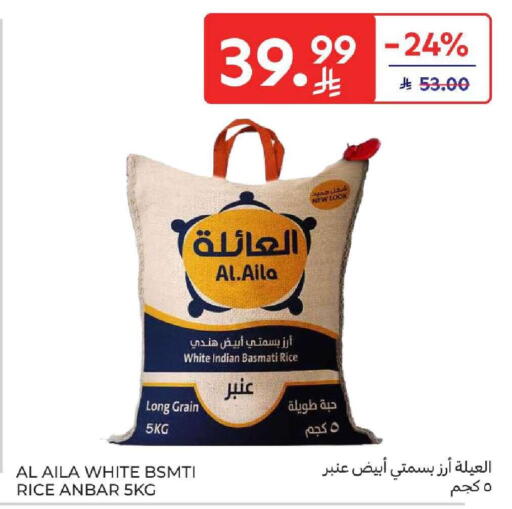 available at Carrefour in KSA, Saudi Arabia, Saudi - Riyadh