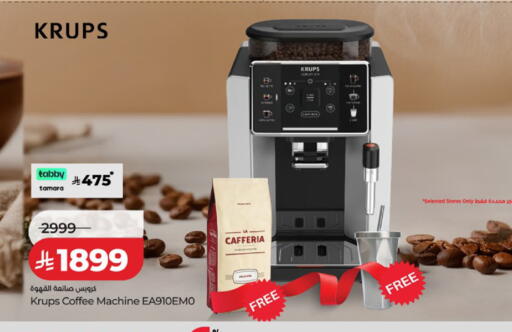 available at LULU Hypermarket in KSA, Saudi Arabia, Saudi - Ta'if