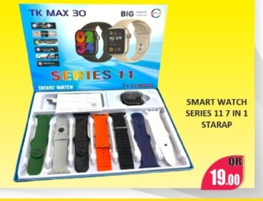 available at Kabayan Store in Qatar - Al Wakra