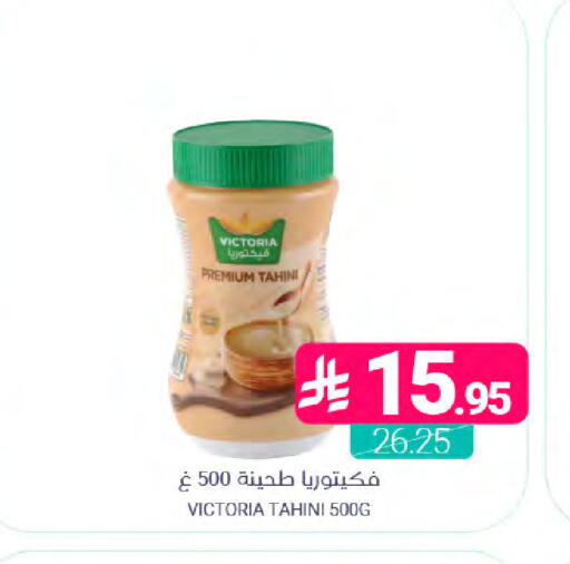 available at اسواق المنتزه in مملكة العربية السعودية, السعودية, سعودية - المنطقة الشرقية