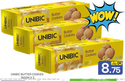 available at مجلس هايبرماركت in قطر - الدوحة