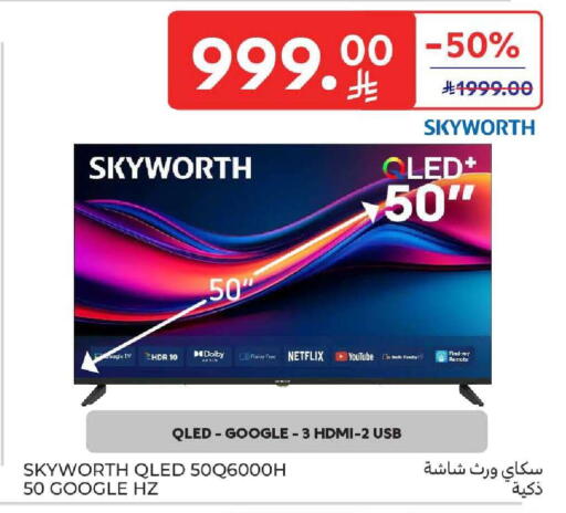 available at Carrefour in KSA, Saudi Arabia, Saudi - Dammam