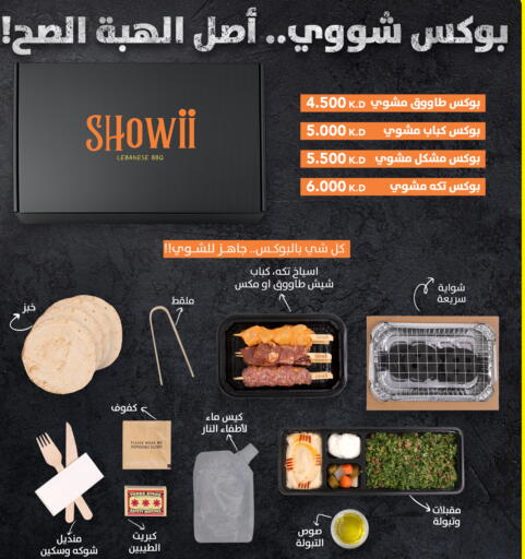 available at  ALNASSER HYPERMARKET in Kuwait - Ahmadi Governorate