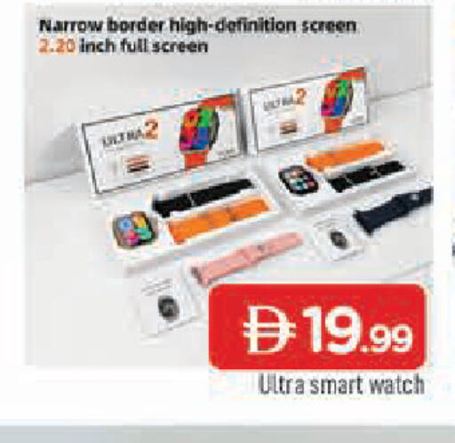 available at AL MADINA in UAE - Sharjah / Ajman