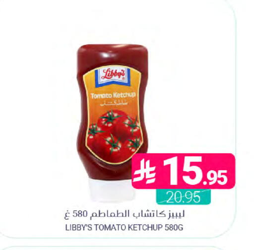Tomato available at اسواق المنتزه in مملكة العربية السعودية, السعودية, سعودية - المنطقة الشرقية