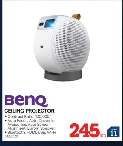 available at X-Cite in Kuwait - Kuwait City