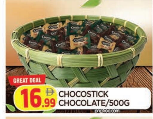 available at المدينة in الإمارات العربية المتحدة , الامارات - الشارقة / عجمان