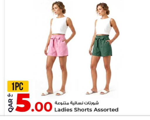 available at Rawabi Hypermarket in Qatar - Umm Salal