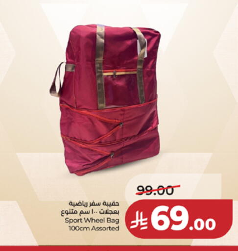 available at LULU Hypermarket in KSA, Saudi Arabia, Saudi - Mecca