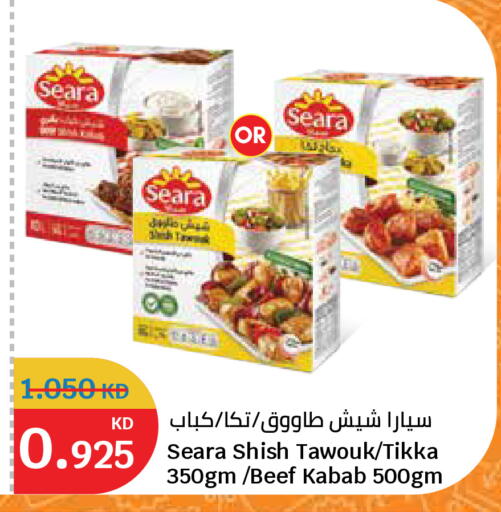 available at City Hypermarket in Kuwait - Ahmadi Governorate