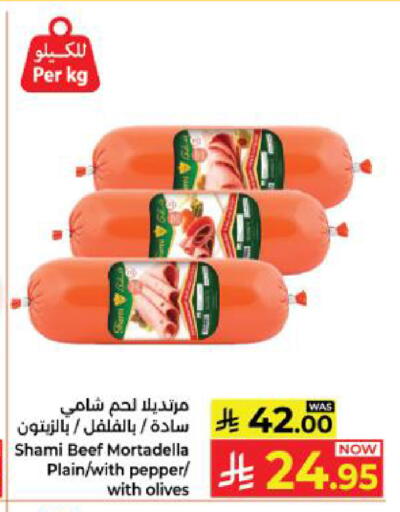 Pepper available at Kabayan Hypermarket in KSA, Saudi Arabia, Saudi - Yanbu