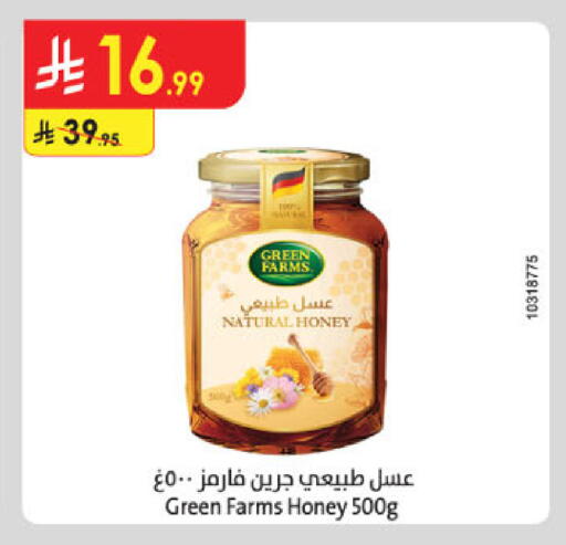 available at Danube in KSA, Saudi Arabia, Saudi - Al-Kharj