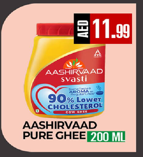 available at  RIVIERA SUPERMARKET L.L.C in UAE - Abu Dhabi