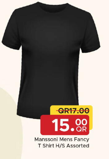 available at مركز التموين العائلي in قطر - الشحانية