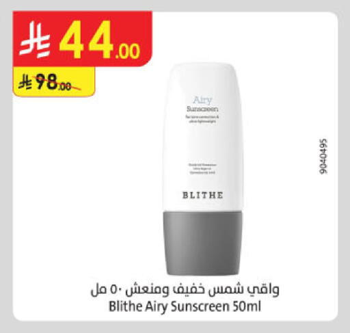 available at Danube in KSA, Saudi Arabia, Saudi - Hail