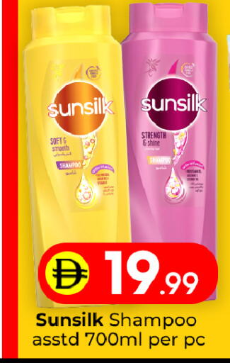 available at مبارك هايبرماركت الشارقة in الإمارات العربية المتحدة , الامارات - الشارقة / عجمان