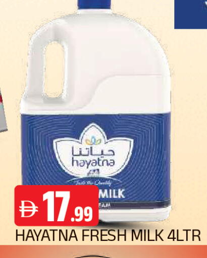 available at المدينة in الإمارات العربية المتحدة , الامارات - الشارقة / عجمان