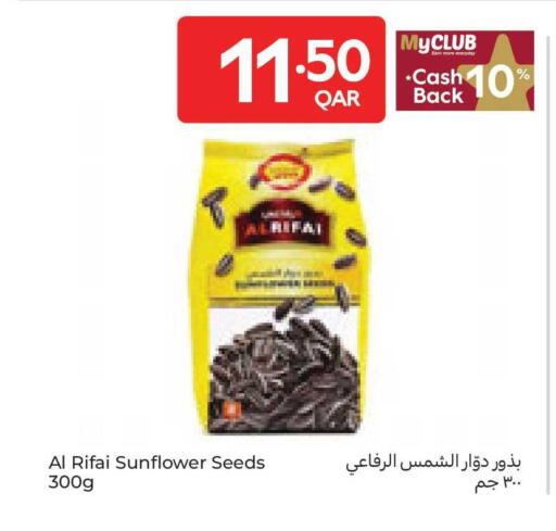 available at كارفور in قطر - الوكرة